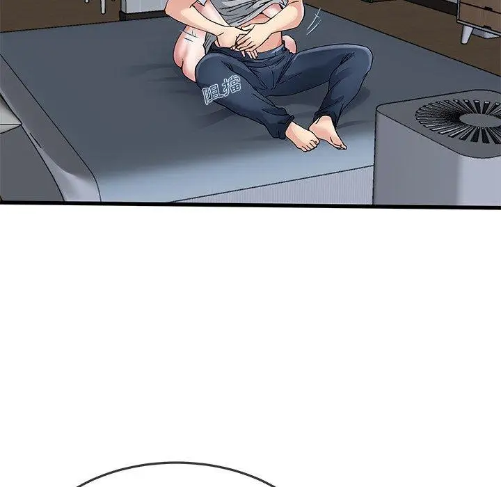 漫画《单亲老爸不好当》第48话第79张图