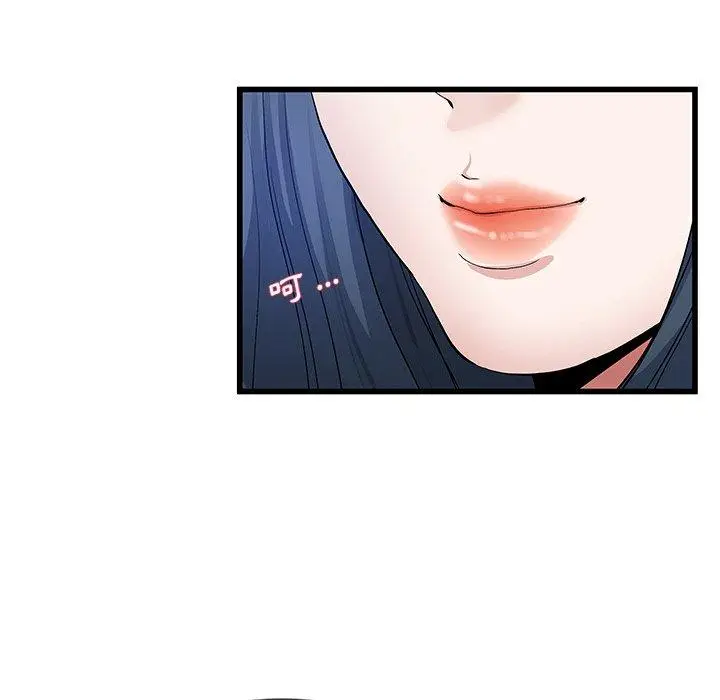 漫画《单亲老爸不好当》第48话第96张图