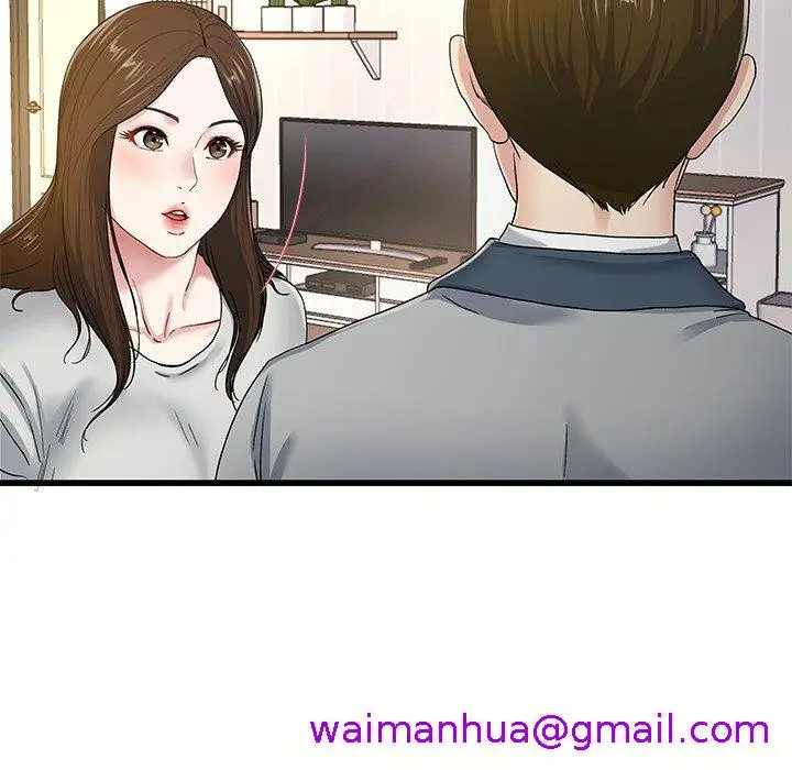 漫画《单亲老爸不好当》第43话第13张图
