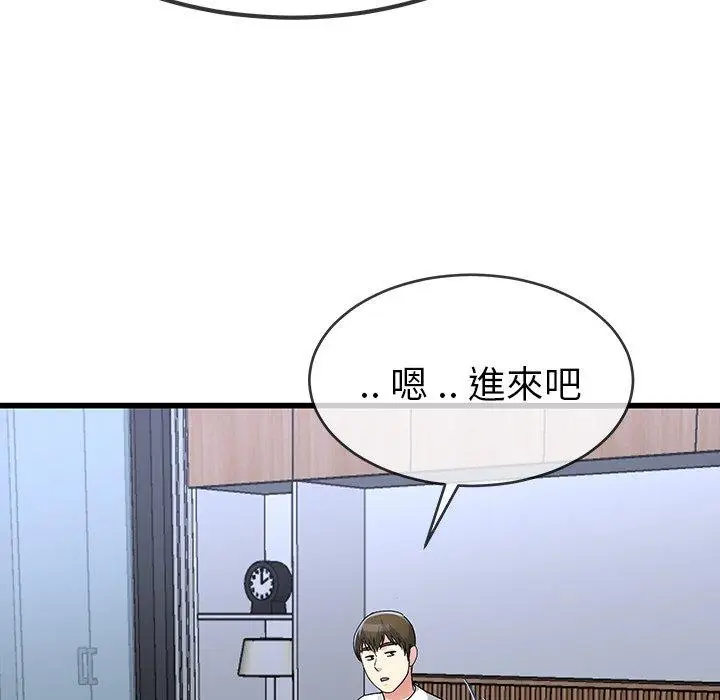 漫画《单亲老爸不好当》第47话第112张图