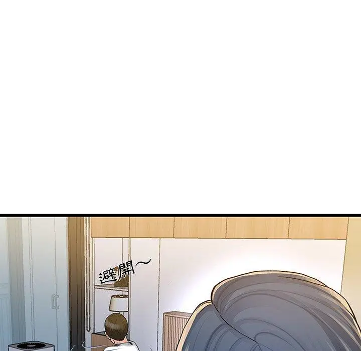 漫画《单亲老爸不好当》第47话第119张图