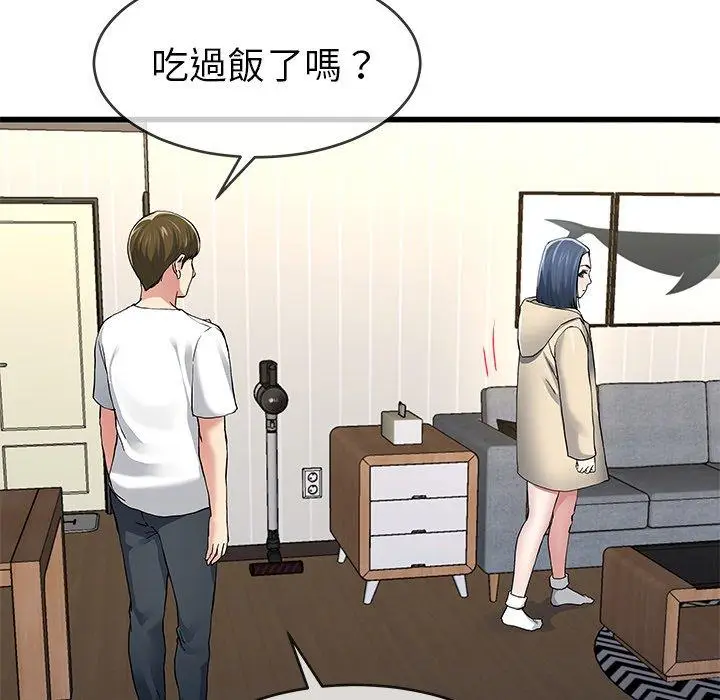 漫画《单亲老爸不好当》第47话第23张图