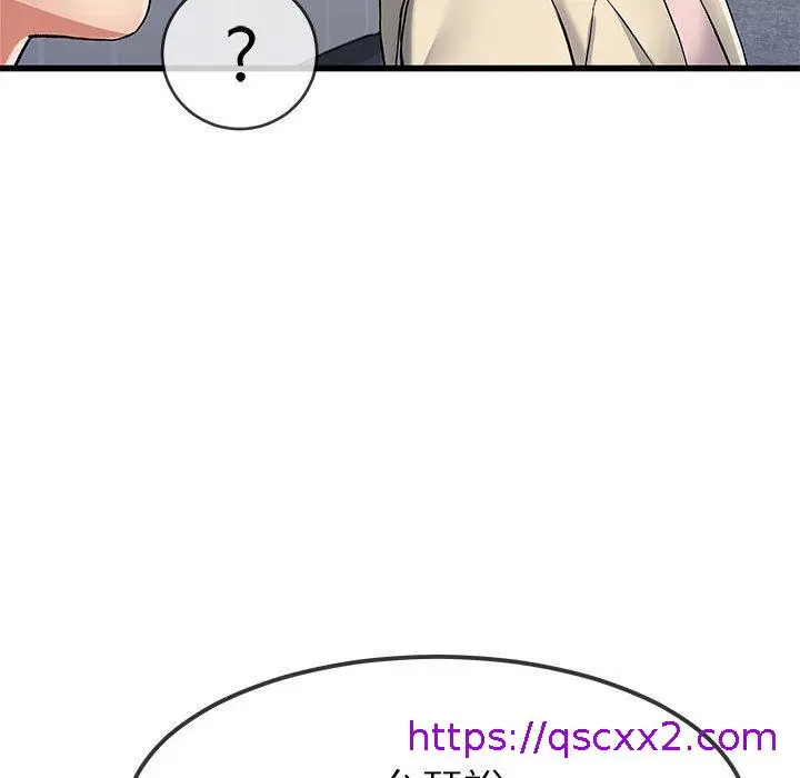 漫画《单亲老爸不好当》第47话第49张图