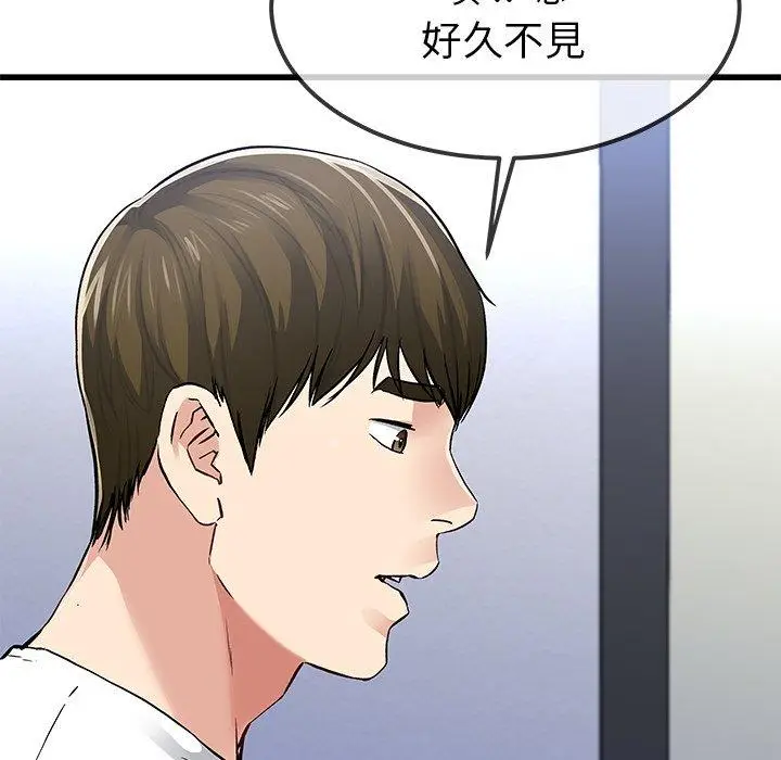 漫画《单亲老爸不好当》第47话第8张图
