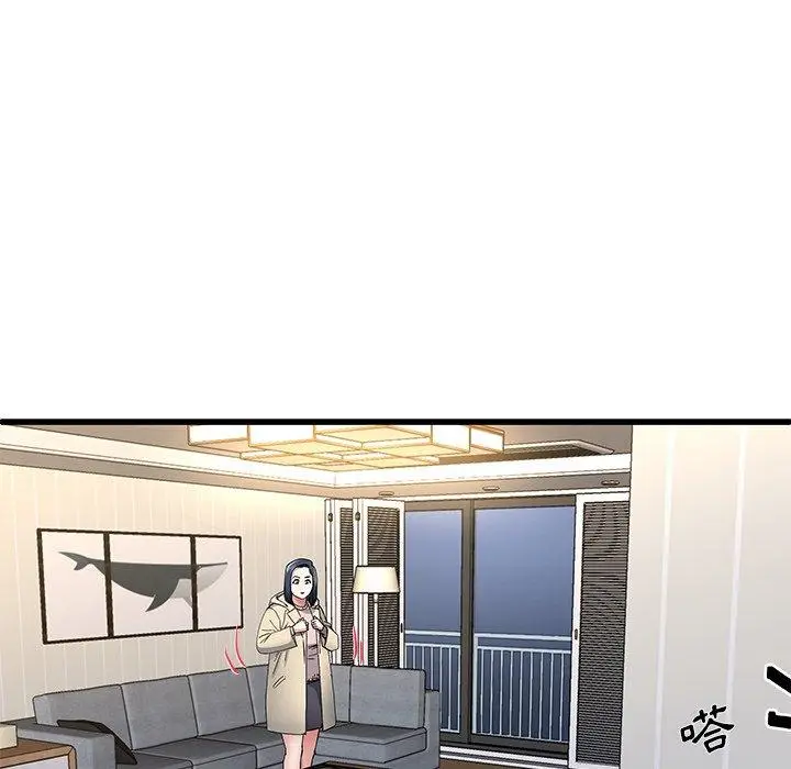 漫画《单亲老爸不好当》第47话第87张图