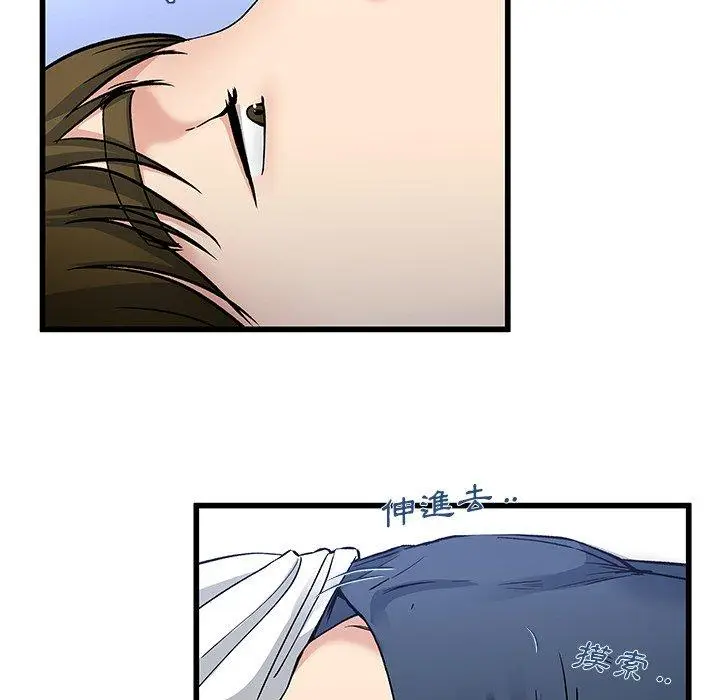 漫画《单亲老爸不好当》第47话第95张图