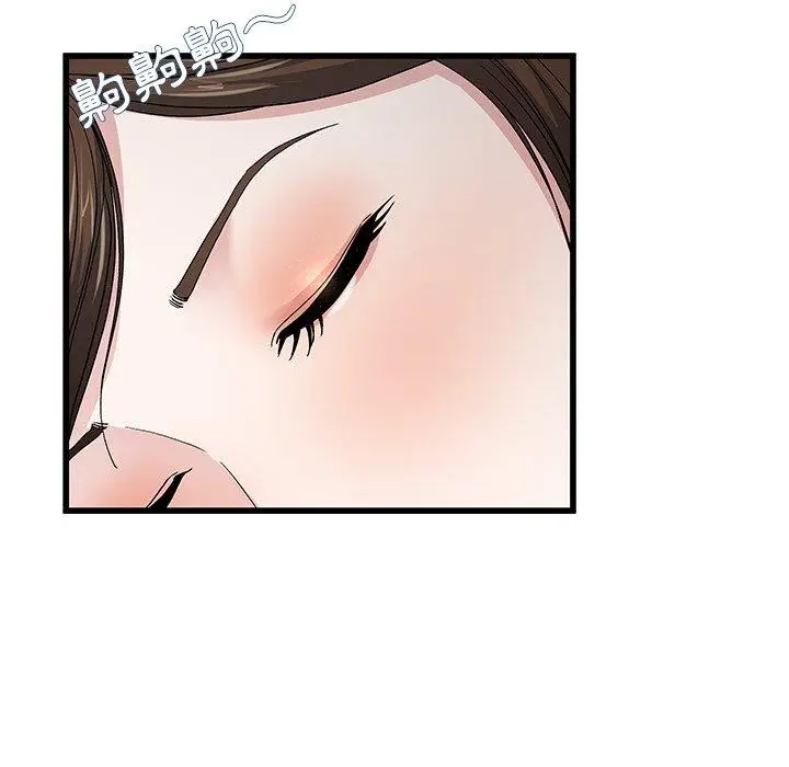 漫画《单亲老爸不好当》第45话第11张图