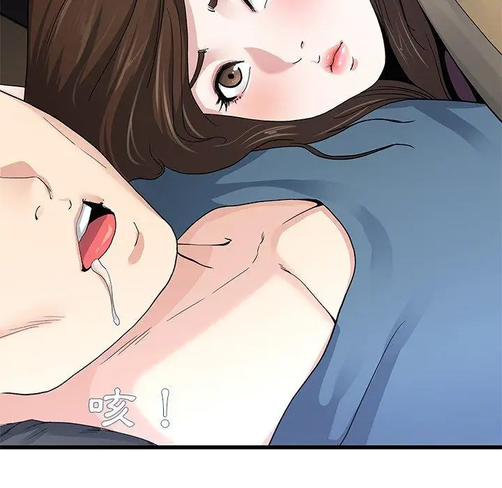 漫画《单亲老爸不好当》第45话第14张图