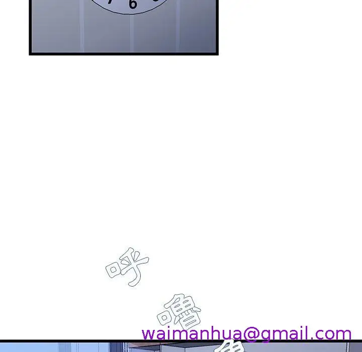 漫画《单亲老爸不好当》第45话第5张图