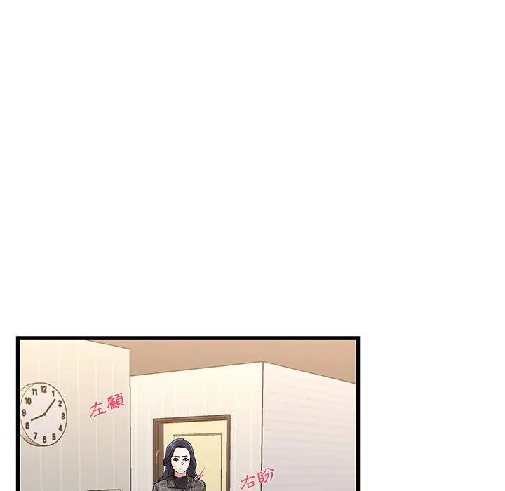 漫画《单亲老爸不好当》第50话第22张图