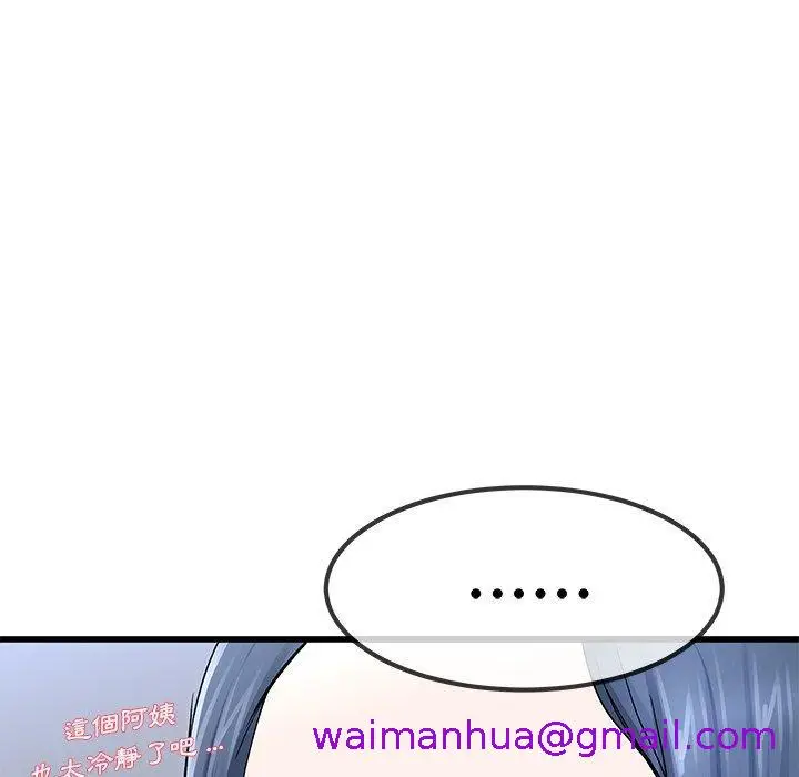 漫画《单亲老爸不好当》第50话第37张图