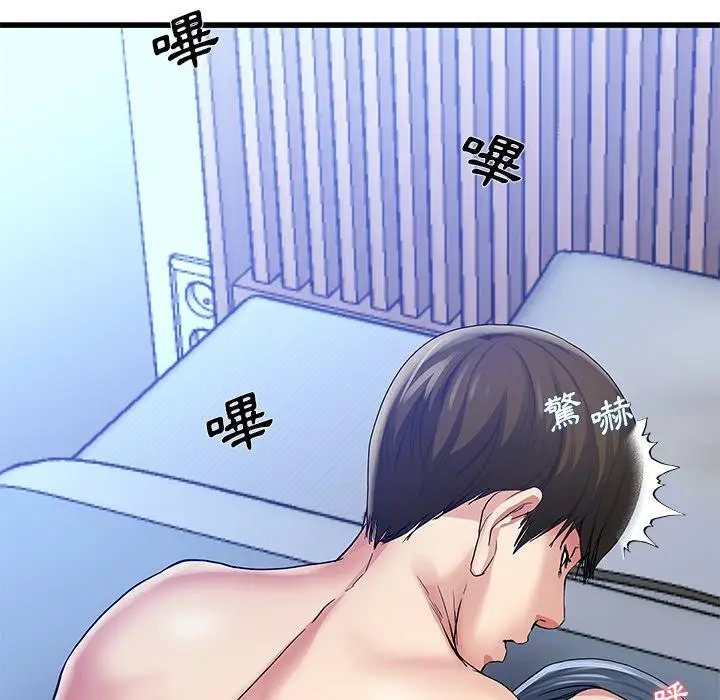 漫画《单亲老爸不好当》第49话第104张图