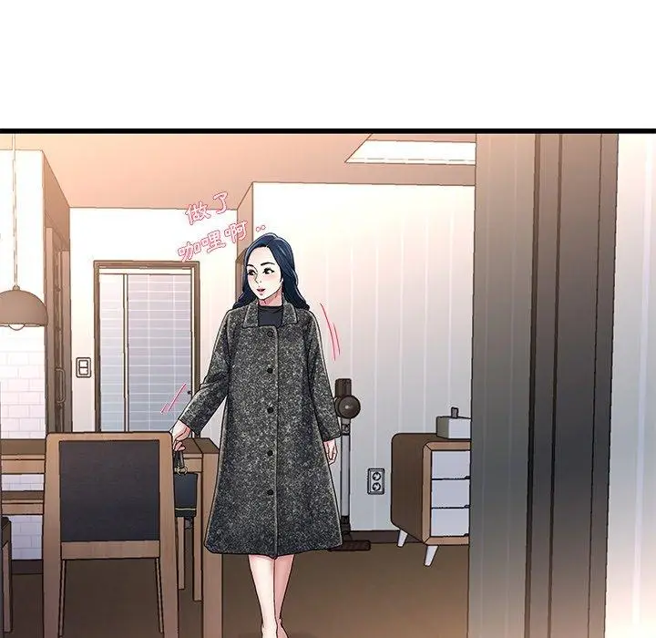 漫画《单亲老爸不好当》第49话第110张图