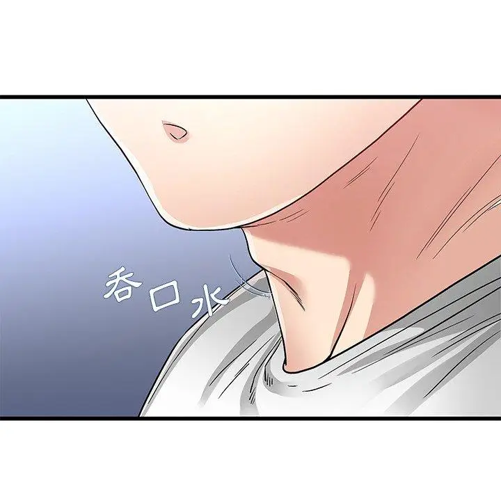 漫画《单亲老爸不好当》第49话第12张图