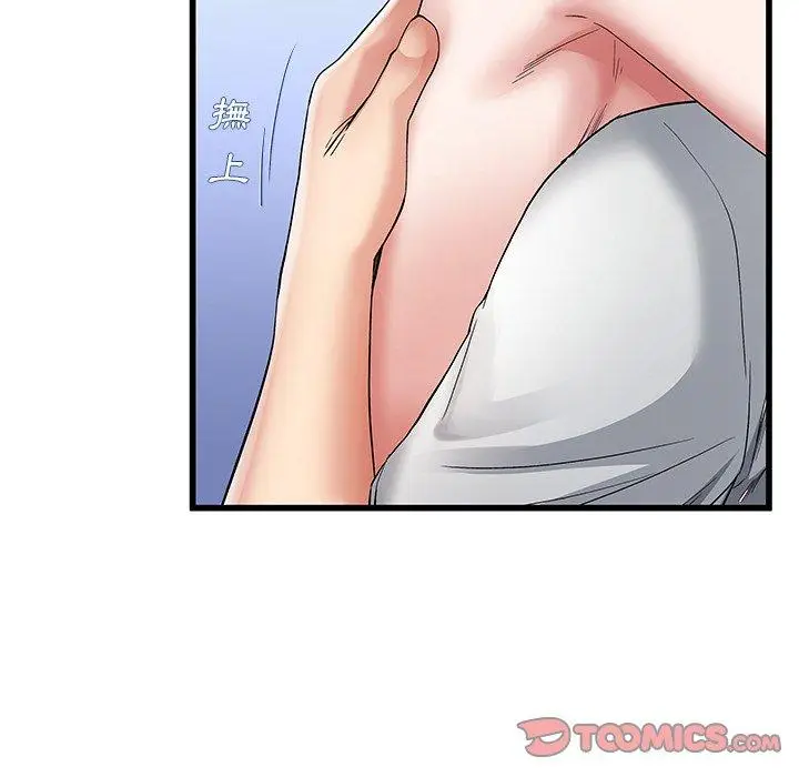 漫画《单亲老爸不好当》第49话第42张图