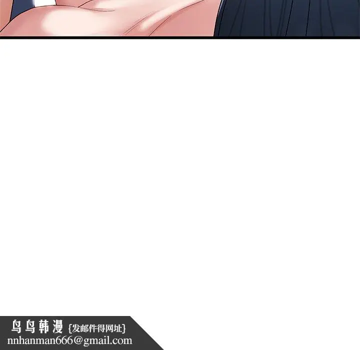漫画《单亲老爸不好当》第49话第59张图