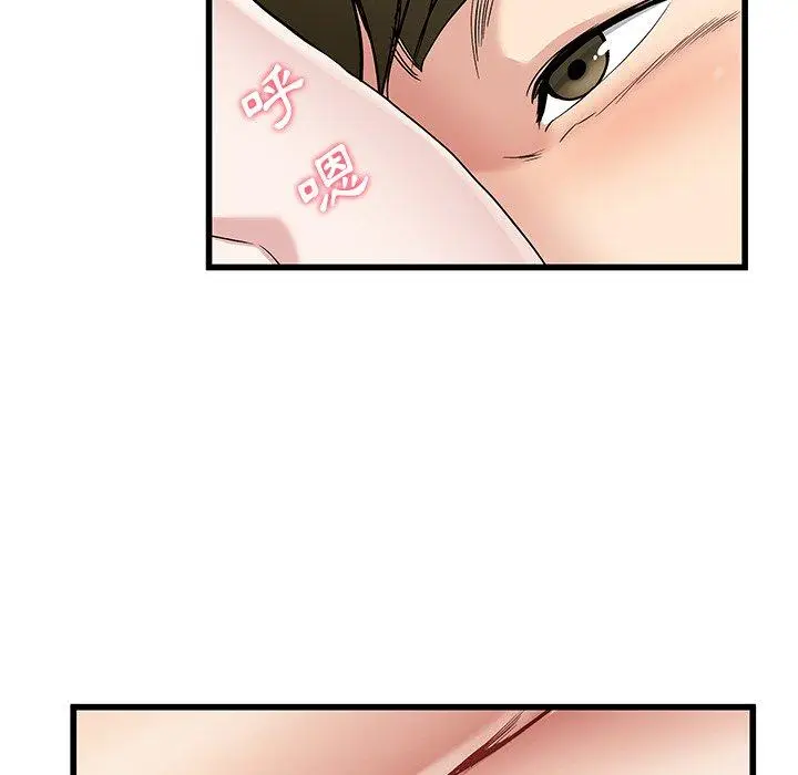 漫画《单亲老爸不好当》第49话第67张图