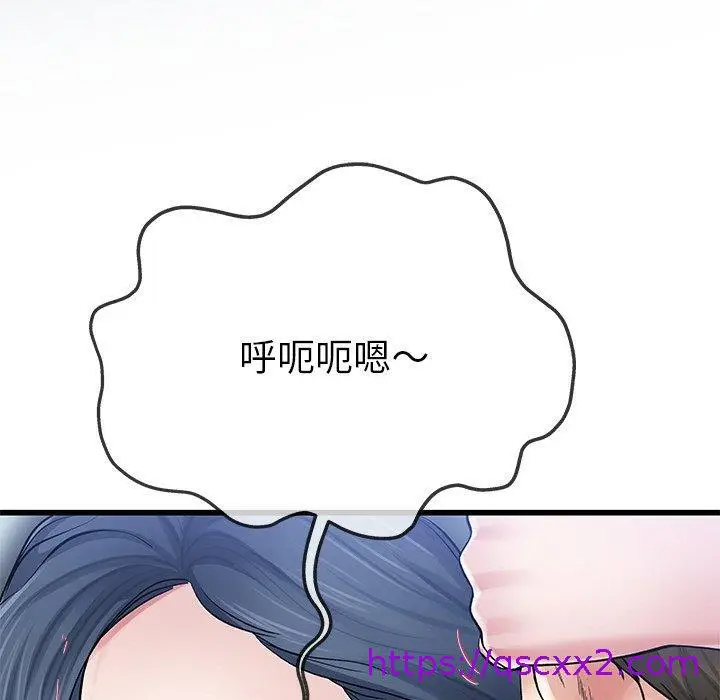 漫画《单亲老爸不好当》第49话第73张图