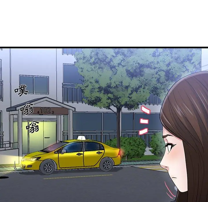 漫画《单亲老爸不好当》第49话第86张图