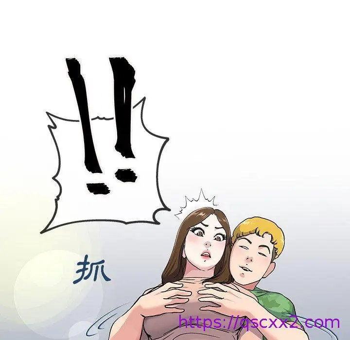 漫画《单亲老爸不好当》第35话第113张图
