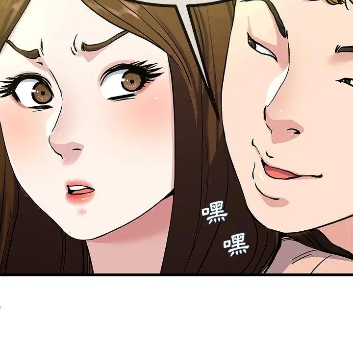 漫画《单亲老爸不好当》第35话第116张图