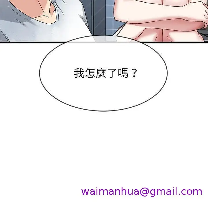漫画《单亲老爸不好当》第35话第13张图