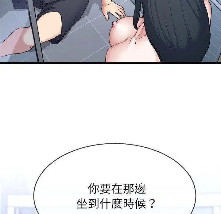 漫画《单亲老爸不好当》第35话第23张图