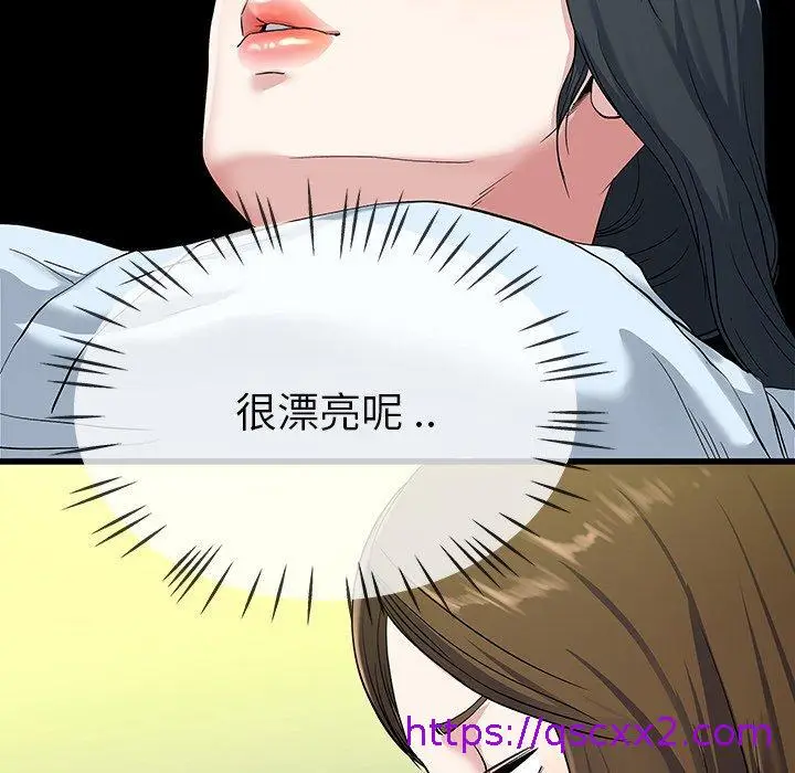 漫画《单亲老爸不好当》第35话第57张图