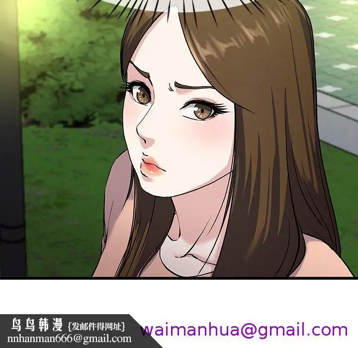 漫画《单亲老爸不好当》第35话第61张图