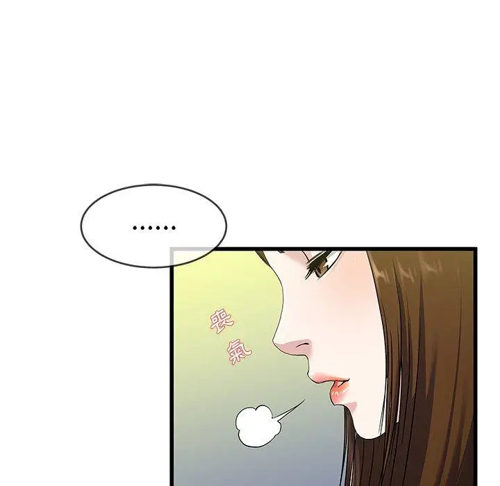 漫画《单亲老爸不好当》第35话第62张图