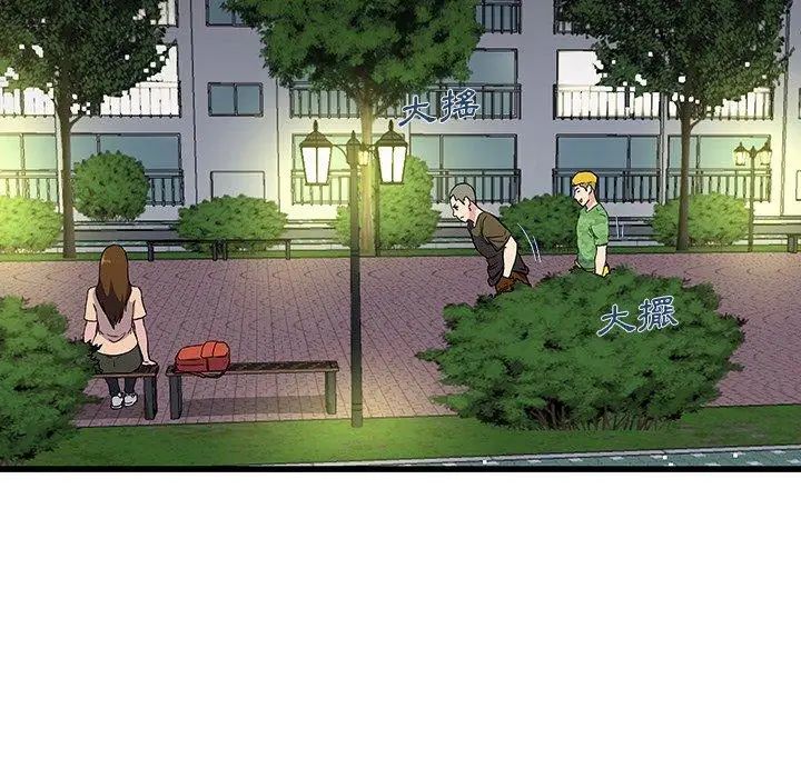 漫画《单亲老爸不好当》第35话第76张图