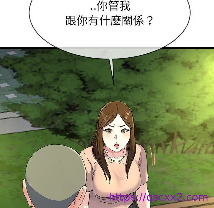 漫画《单亲老爸不好当》第35话第81张图
