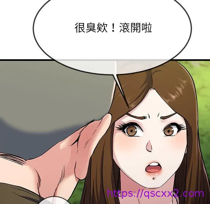 漫画《单亲老爸不好当》第35话第89张图