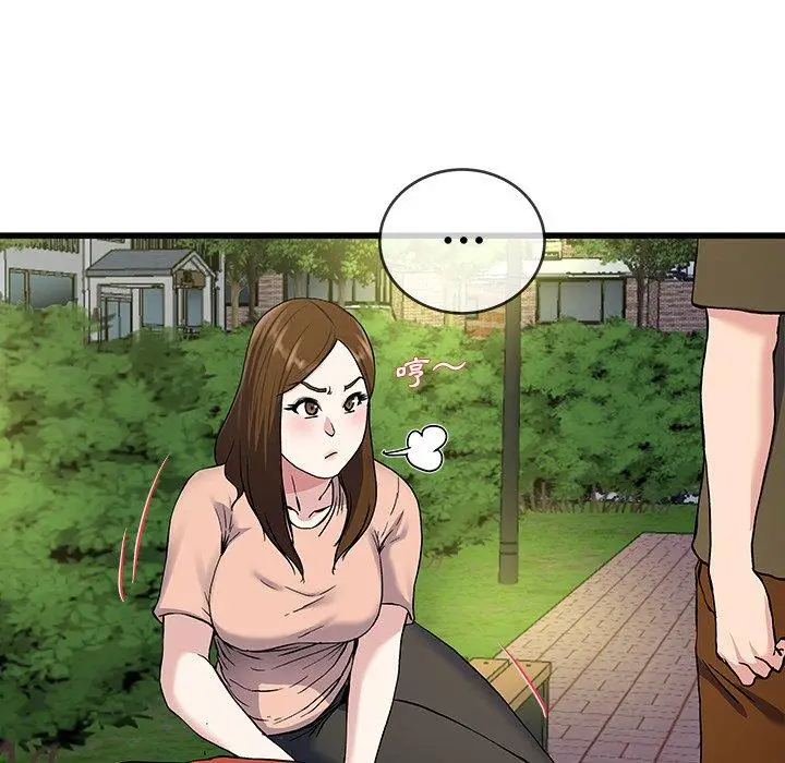 漫画《单亲老爸不好当》第35话第96张图