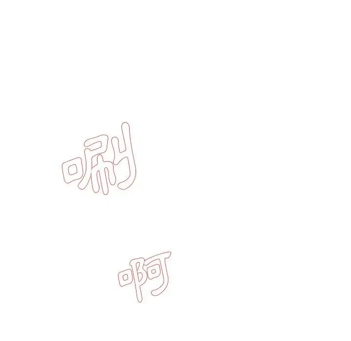 漫画《单亲老爸不好当》第41话第100张图