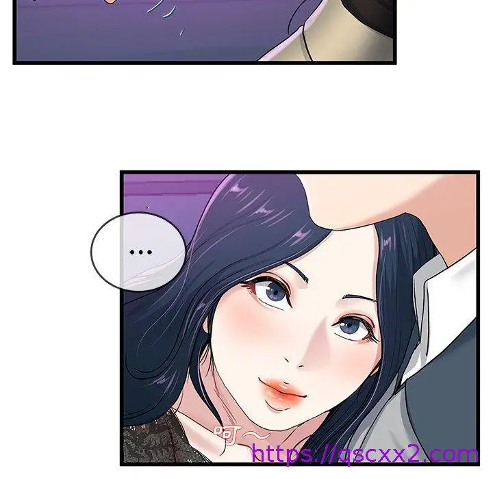 漫画《单亲老爸不好当》第41话第33张图