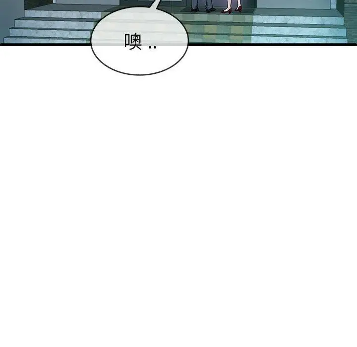 漫画《单亲老爸不好当》第41话第67张图