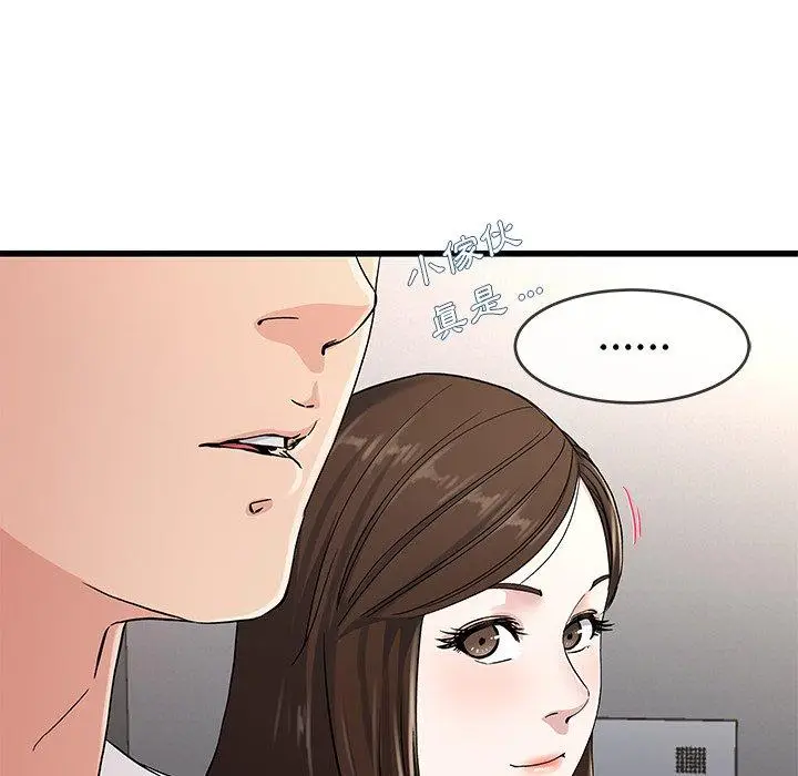 漫画《单亲老爸不好当》第37话第22张图