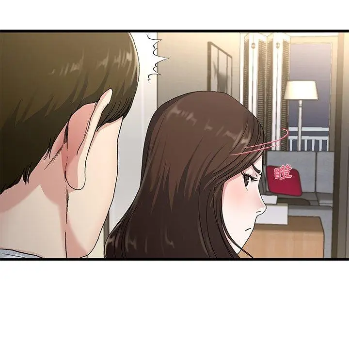 漫画《单亲老爸不好当》第37话第39张图