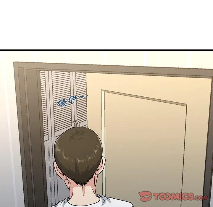 漫画《单亲老爸不好当》第37话第90张图