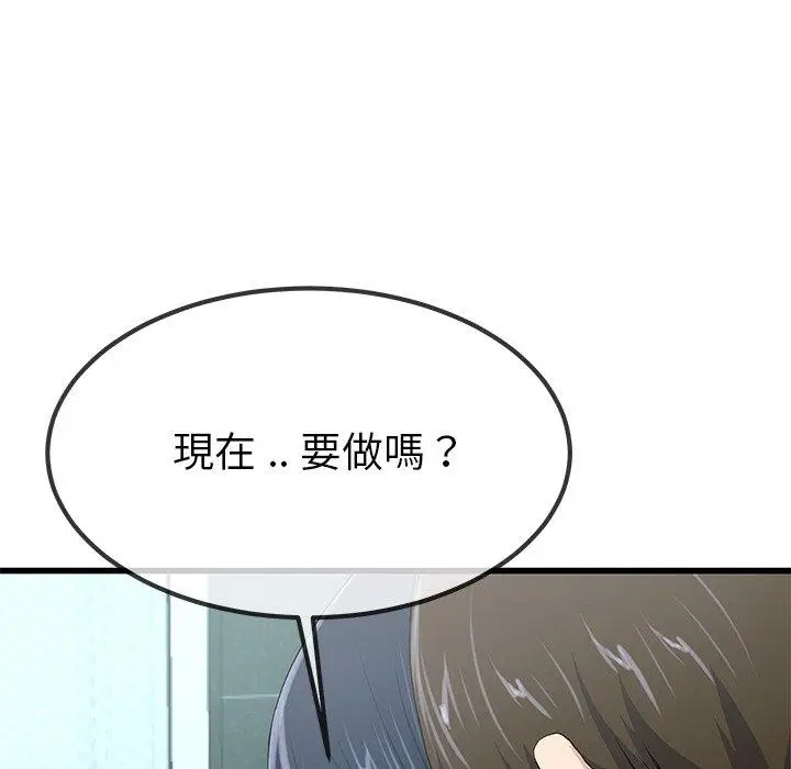 漫画《单亲老爸不好当》第42话第27张图