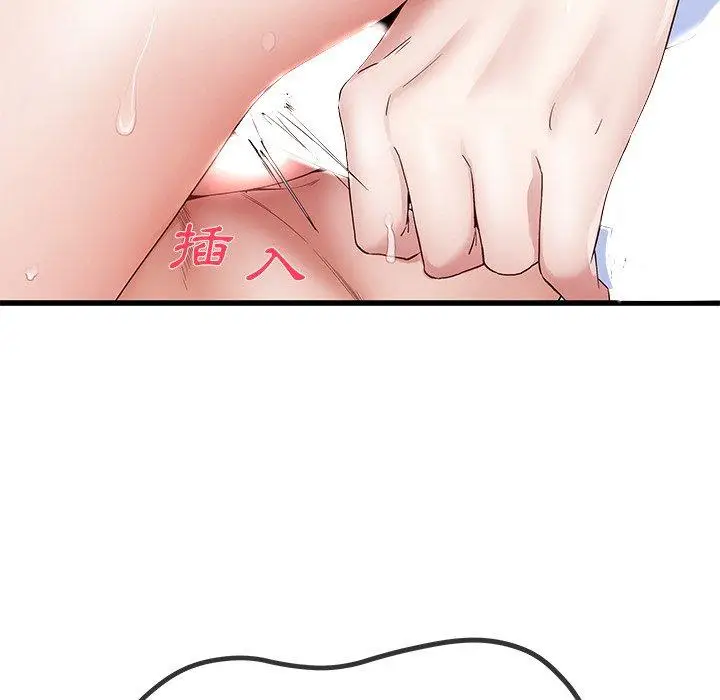 漫画《单亲老爸不好当》第42话第36张图