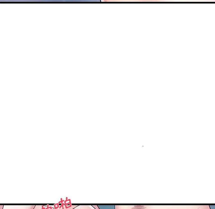 漫画《单亲老爸不好当》第42话第47张图