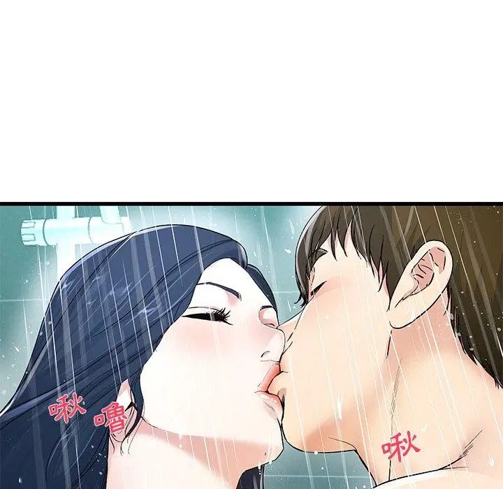 漫画《单亲老爸不好当》第42话第6张图