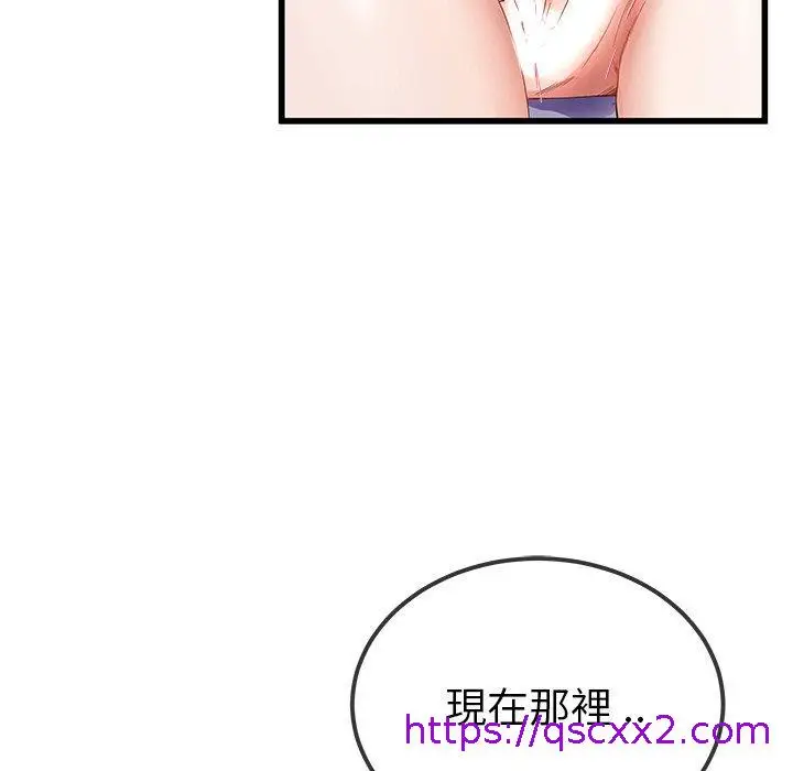漫画《单亲老爸不好当》第42话第89张图