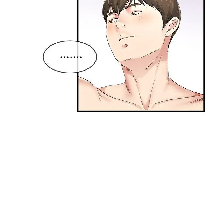 漫画《单亲老爸不好当》第42话第91张图