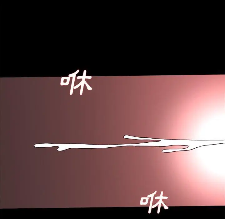 漫画《单亲老爸不好当》第32话第114张图
