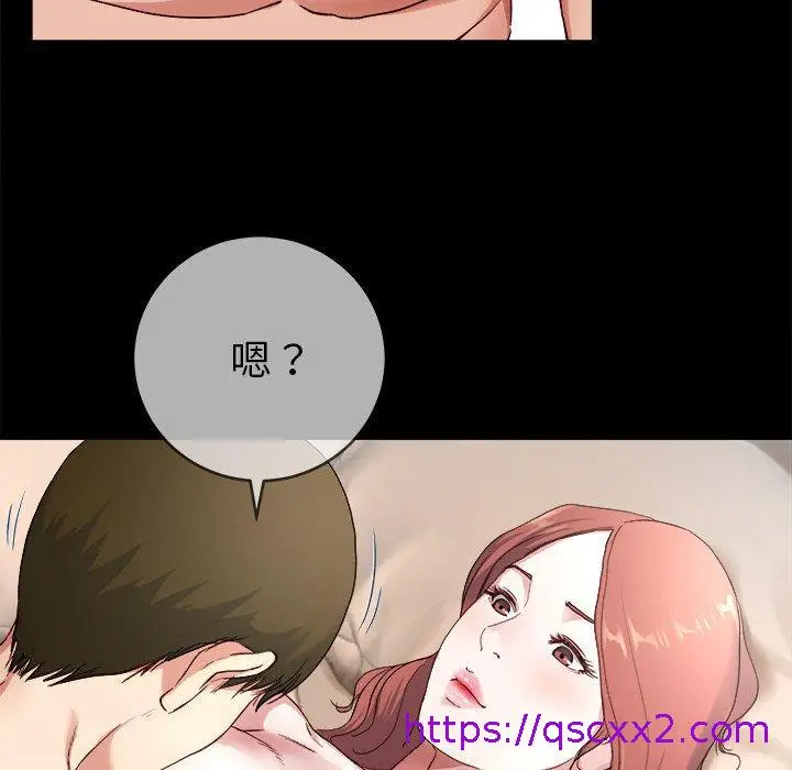 漫画《单亲老爸不好当》第32话第41张图