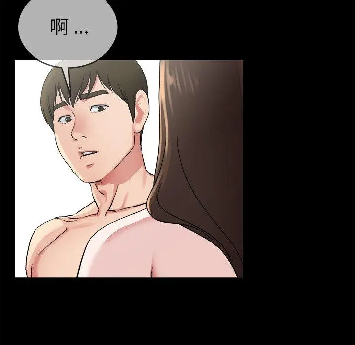 漫画《单亲老爸不好当》第32话第67张图