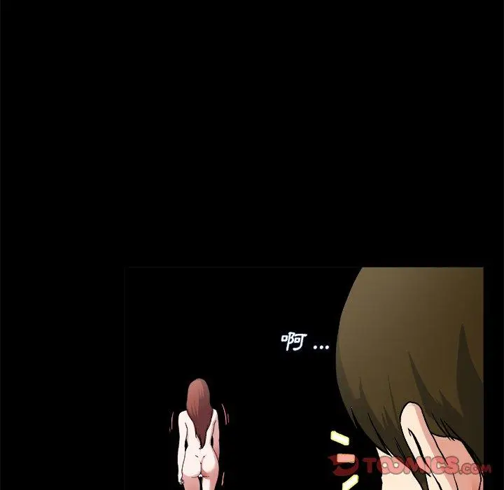 漫画《单亲老爸不好当》第32话第75张图